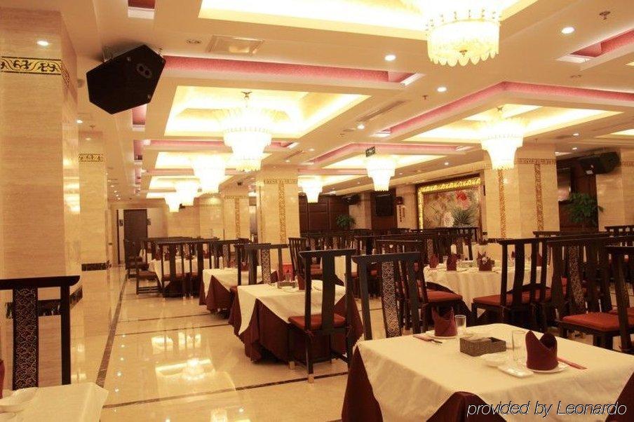Rong Impression International Hotel Chengdu Ristorante foto